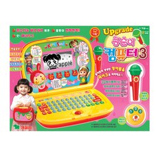 영실업 콩순이 컴퓨터3, 콩순이컴퓨터+마이크+마우스, 혼합색상, 1개