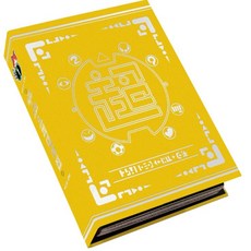 youkaiwatch 萬代妖怪字典 Z 經典卷 1, 1 卷, 超過 37 個月