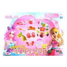 [시크릿쥬쥬] 악세사리 만들기, 1개