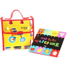 색색깔 폭신 가나다 매트, (단권)