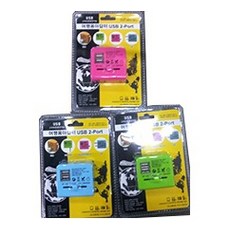 旅行用轉接頭 2port, 1個