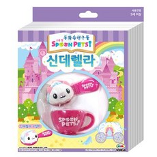 스푼펫 동화속친구들 신데렐라, 혼합, 1개