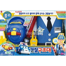 [로보카폴리] 경찰 구조대, 1개