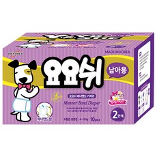 요요쉬 남아용 매너밴드 애견기저귀, 소형, 10개입, 1개