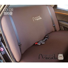 Macada 後座汽車時尚椅套 一般, 棕色
