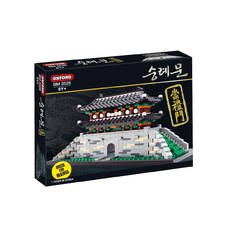 옥스포드 미니 숭례문 3528 블럭, 8세 이상, 1개