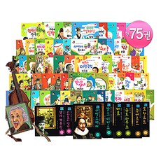 퍼킨스]NEW지구별영웅들(75종)페이퍼백, 파란