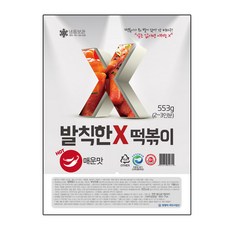 발칙한 X 떡볶이 매운맛, 553g, 1개