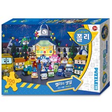 R07 (13000)(로보카폴리 직소퍼즐)헬리의 생일, 본상품선택, 100피스, 1개
