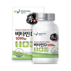 보령수앤수 비타민D 1099IU 3개월분, 1개, 90정