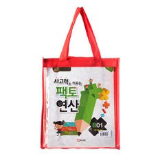 Facto算術 B階段 + Facto筆記本 套組, 數學