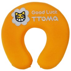 Ttoma）三葉草記憶海綿頸墊, 橘子