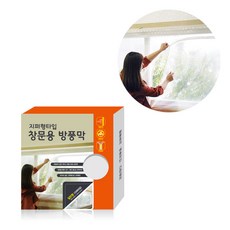 Living Paradise 拉鍊式窗擋風玻璃 普通 200 x 120cm