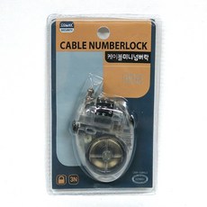 코멕스케이블미니넘버락, 1개