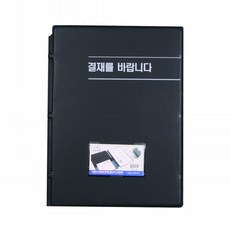 Heemang 請支付A4, 2個