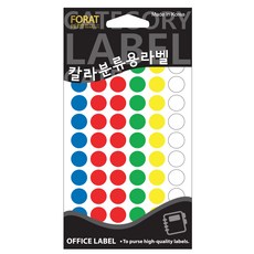 칼라분류용라벨 20-303A(혼합), 12장, 2개