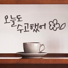 1am 迷你書法點綴貼紙 辛苦了, DarkGrey, 1個