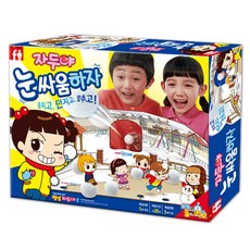 자두야 눈싸움하자, 1개
