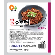 하비랑 불오돌뼈, 400g, 1개