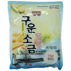 [동광] 구운소금, 2개, 1kg