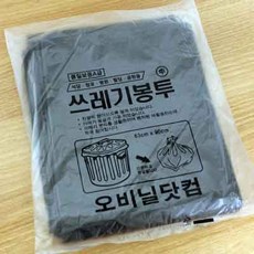 Ohvinyl 垃圾袋 黑色 63號, 1000個