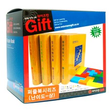 와이즈만 퍼즐북4종 고학년, 8세이상, 1개