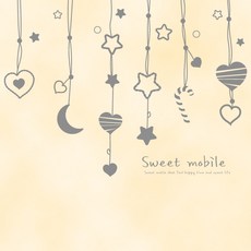 스위트모빌, 그레이