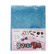 청양코리아 글리터 펠트(접착), 1개, 하늘