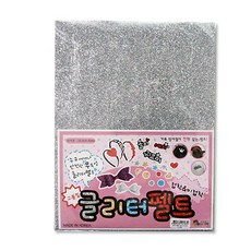 청양코리아 글리터 펠트(접착), 1개, 실버