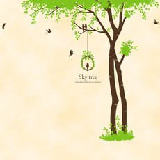 PARANGNAMU 天空樹, 深棕色+淺橄欖綠