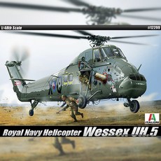 아카데미과학 영국 해군 헬기 프라모델, Wessex UH.5, 7세이상, 1개