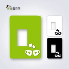 홈코코 덮개형 스위치커버 러브커피, 화이트