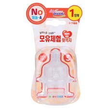 Baby dream 質感奶嘴, 第1階段(3~7個月), 2個