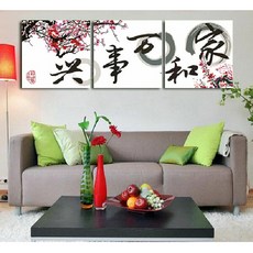 아트조이 DIY 명화그리기 키트 3단 세트 40x50cm, 가화만사성, 1개