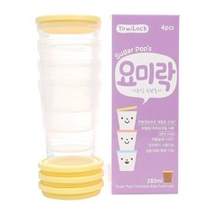 요미락 이유식보관용기, 옐로우, 4개, 280ml