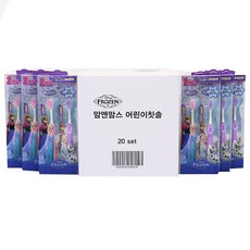 FROZEN 迪士尼冰雪奇緣孩童牙刷, 冰雪奇緣款, 2入 20盒