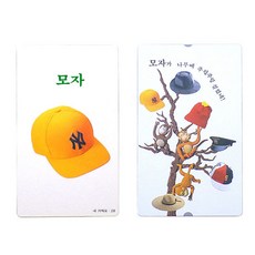 가베가족 플래시 카드, 한글카드 30장, 혼합색상, 1개