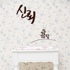 [1AM]重點貼紙 信任 - 用微小話語堆砌的塔, 深棕色