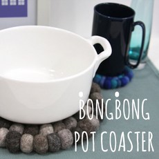 BonBon鍋子隔熱墊 棕色