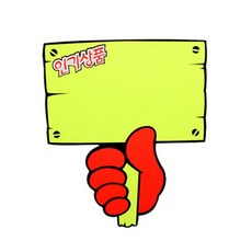 푯말손(인기상품) P2019, 2개