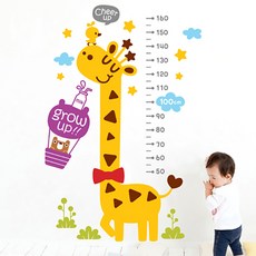 [JEJE DECO] 身高尺貼紙 很羨慕吧?, 1個