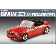 ACADEMY HOBBY MODEL KITS XD模型 1/43 BMW M敞篷車, AC15529, 1個