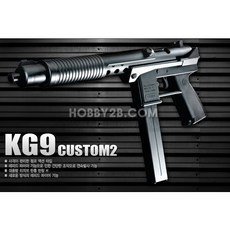 KG-9 CUSTOM 2 (만14세이상), 1개