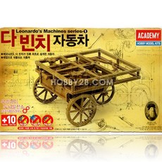 ACADEMY HOBBY MODEL KITS 達文西汽車(DAVINCI SELF-PROPELLING CART), 1組, 混色