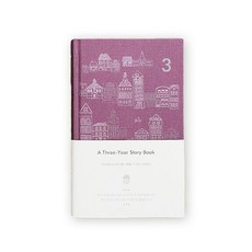 Design One 3年日誌 ver3-2, 霧面酒紅色, 1個