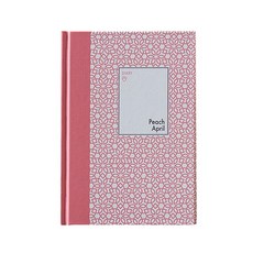 멜로우 패턴 다이어리, 4, 1개