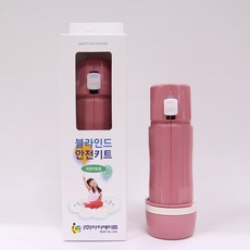 아이세이프 블라인드안전키트, 핑크, 1개