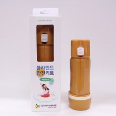 아이세이프 블라인드안전키트, 네츄럴, 1개