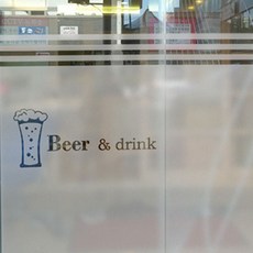 [藍樹] 啤酒花(2)