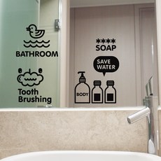 2Page 設計貼紙 P155 浴室組, 黑色